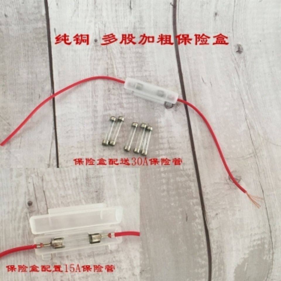 摩托车改装保险丝电动车15A保险丝通用12v保险线保险丝盒保险棒,汽车零部件/养护/美容/维保,汽车保险丝盒盖,淘宝优惠券,粉丝福利购,淘宝优惠卷