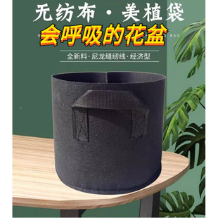 美植袋种植袋加厚无纺布植树袋苗圃阳台栽树移栽育苗盆家庭种植盆