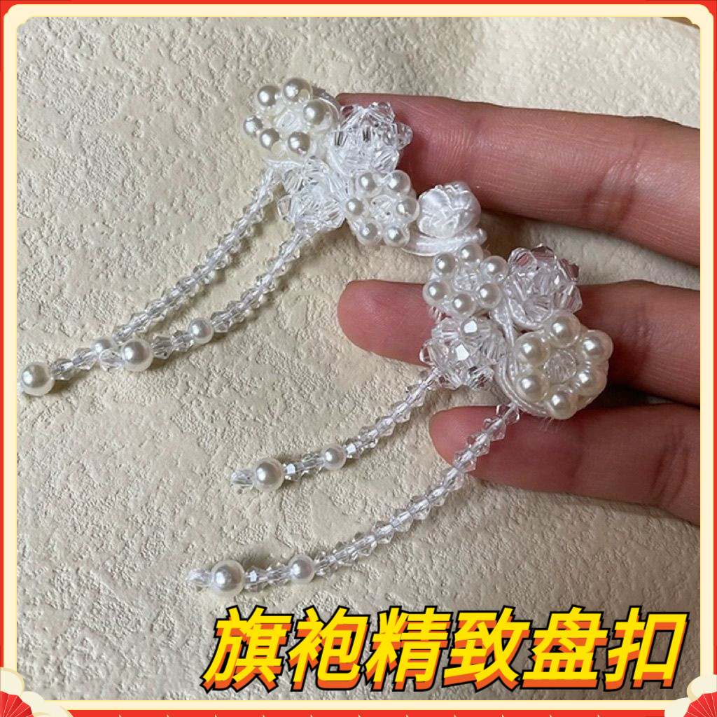 中式手工盘扣DIY12521