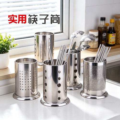 烤肉放剪刀夹子餐桌钢桶烧烤店家用收纳架筷笼插吸管奶茶店用收纳