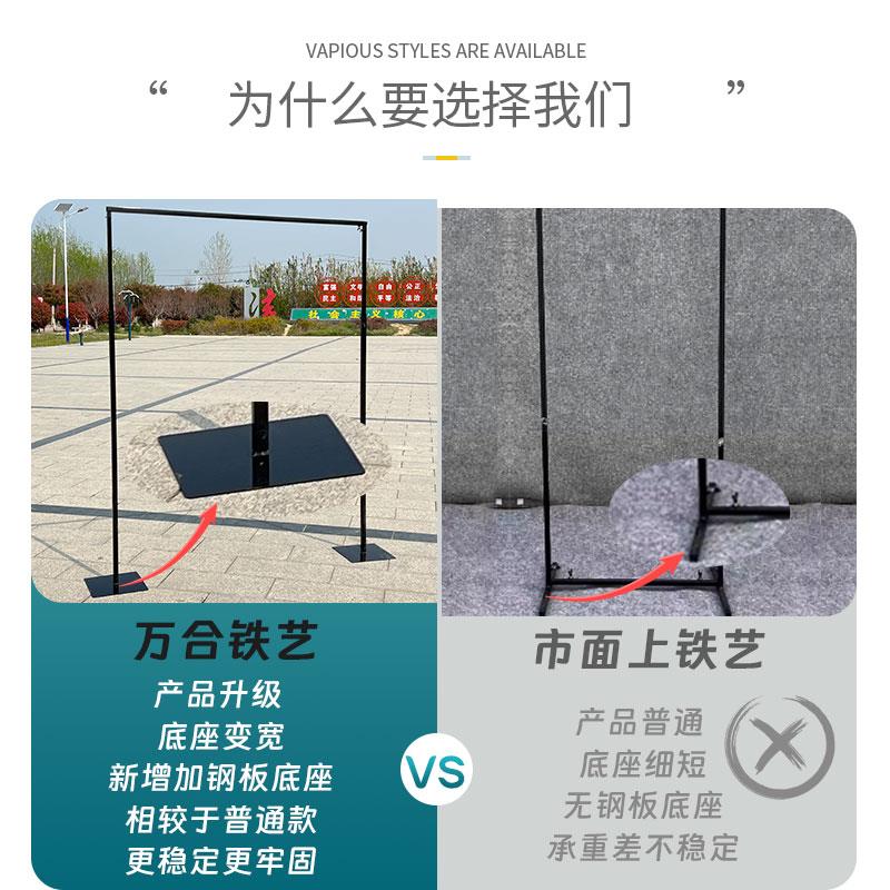 婚庆道具新款铁艺架背景支架伸缩杆纱幔L架布幔支架婚礼铁艺屏风
