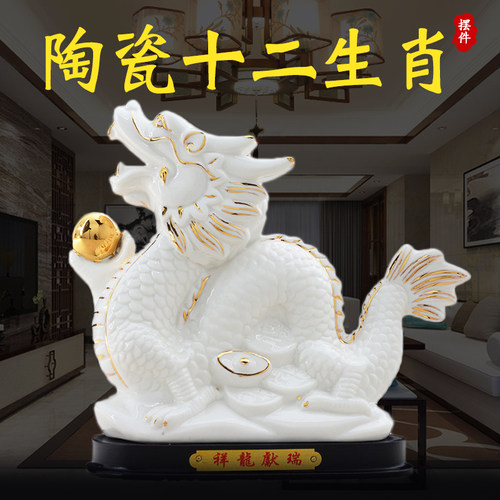 陶瓷十二12生肖摆件鼠牛虎兔龙C蛇马羊猴鸡狗猪工艺品家居装饰品