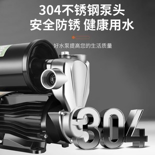 304不锈钢增压l泵家用全自动静音热水器加压泵自来水自吸泵压力泵
