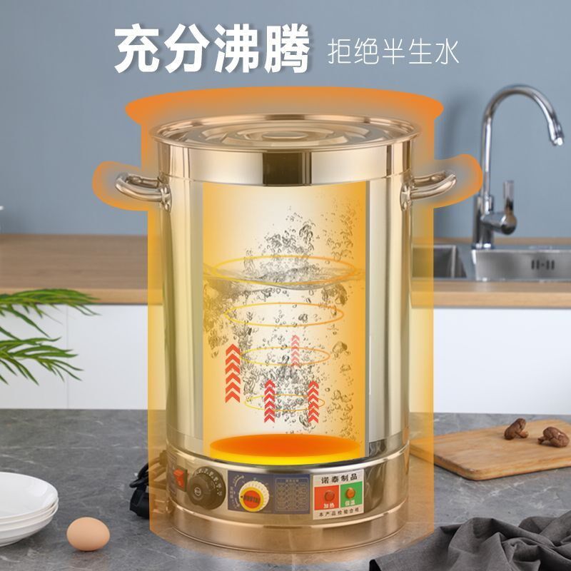 不锈钢汤桶商用电热月p子烧水桶电煮桶洗澡大容量热水桶煲汤电煮