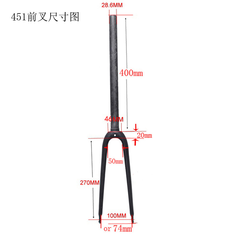 451全碳c纤维前叉20寸18寸小轮车折叠自行车C刹前叉406骑行超轻3K