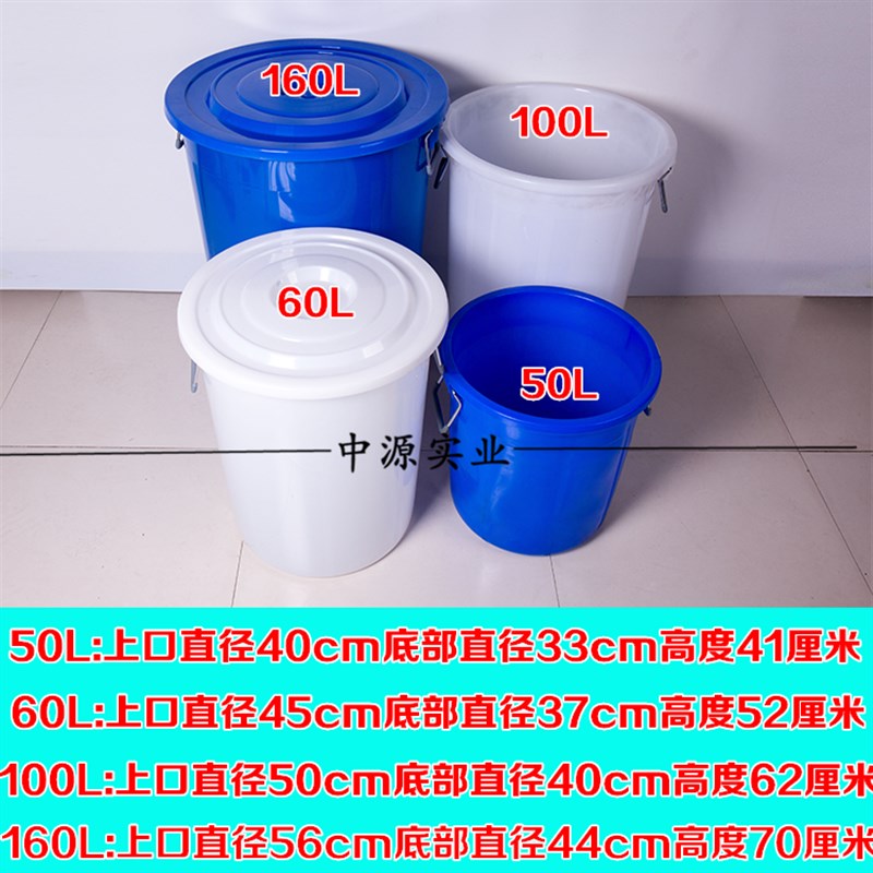 白色塑料水桶包邮带盖圆桶家用铁柄提水胶桶加厚面桶X无毒厨房储