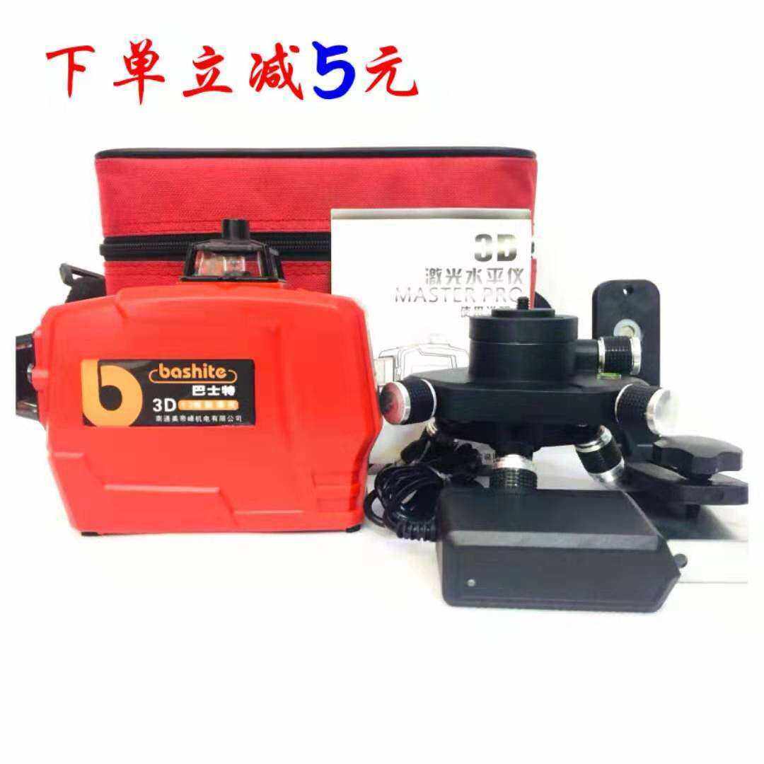 巴士特12线水平仪绿光红外线水准仪贴墙仪高精度十二线激光打线仪,五金/工具,水平仪,淘宝优惠券,粉丝福利购,淘宝优惠卷