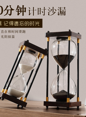 时间沙漏计时器摆件复古创意儿童半小时30/60分钟一Y防摔流沙瓶小