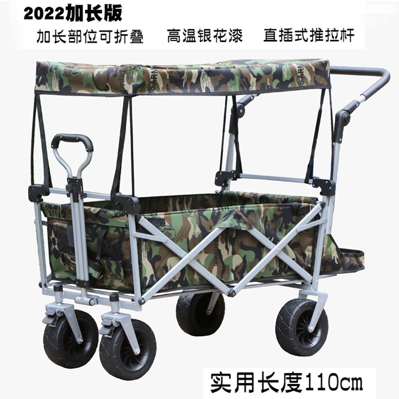 折叠购物车便携小l推车户外野营宝宝童车四轮手拉车行李车加长家