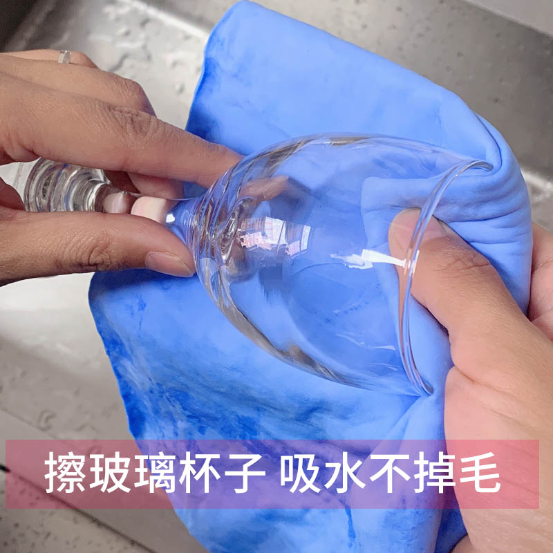 3条鹿皮巾抹布h擦玻璃杯子不掉毛吸水无痕家用厨房擦桌子纤维毛巾