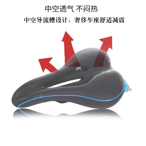 山地自行c车鞍座中空用款加厚座垫长途旅行中孔坐垫3147A