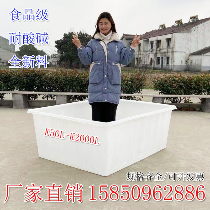 塑料水箱牛筋加厚大号长方形周转箱养鱼养龟养殖箱泡瓷砖胶桶水箱