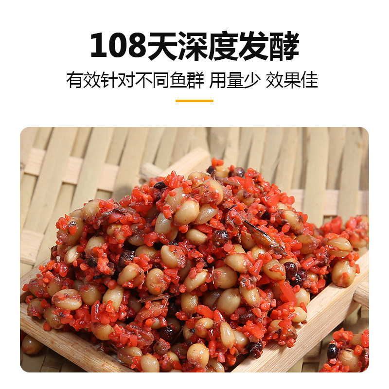 野钓鲫鱼鲤鱼打窝料鱼饵酒米窝料自制泡米K小药配方鱼食谷麦底窝