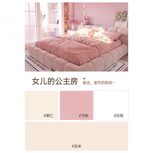 大桶100斤乳i胶漆内墙家用墙面漆自刷环保翻新墙漆白油漆白色涂料