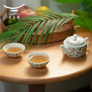 永丰源宜贵宜荷旅行茶具陶瓷便携式 泡茶户外露营套装