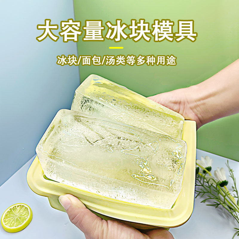 大容量硅胶冻冰h块模具手工芋泥冰商用制冰盒高汤冷冻辅食沙冰冰