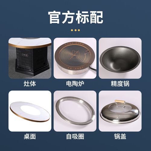 地锅鸡专用c灶台东北铁锅炖烧电陶炉火锅桌饭店商用无烟柴火灶台