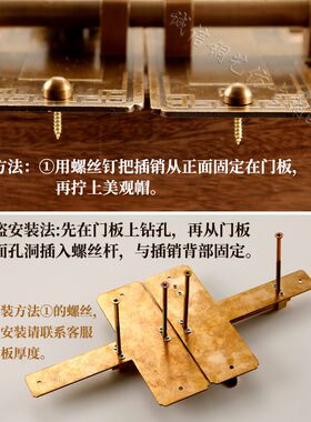 中式加厚纯铜插销仿古大门闩老式木门搭扣挂O锁复古院门栓装饰锁