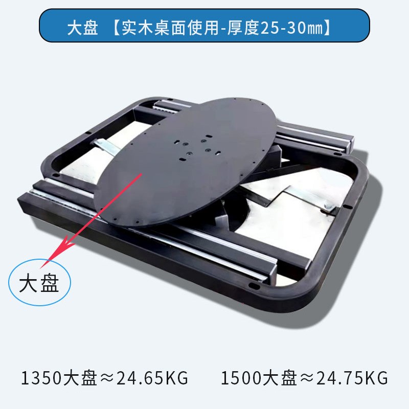 旋转伸缩圆桌五金配件岩板餐桌餐台多功能重O型导轨铁艺桌架桌腿