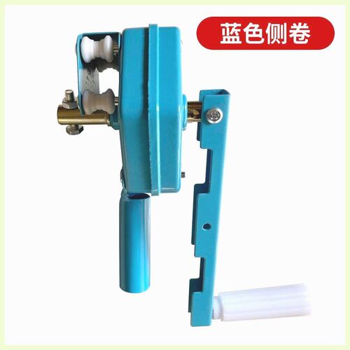 包邮手摇卷膜f器蔬菜大棚配件手动摇膜器卷帘机养殖场卷膜机侧顶
