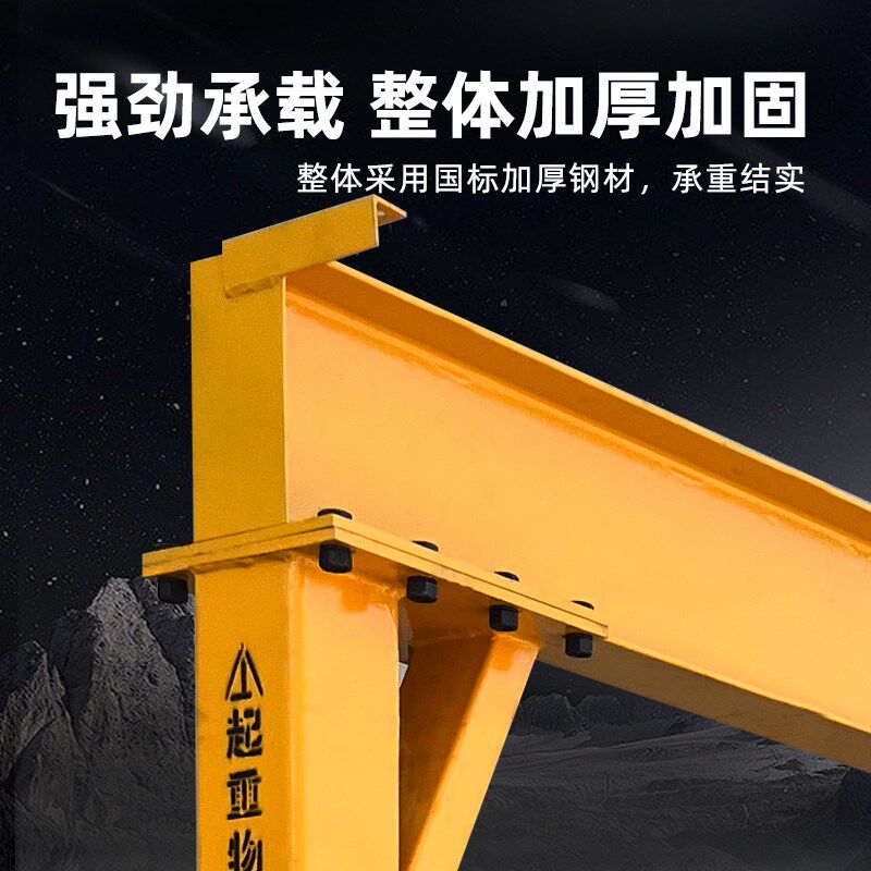 移动龙门架起重升降o电动提升机吊架手推轨道吊车航吊小型龙门吊