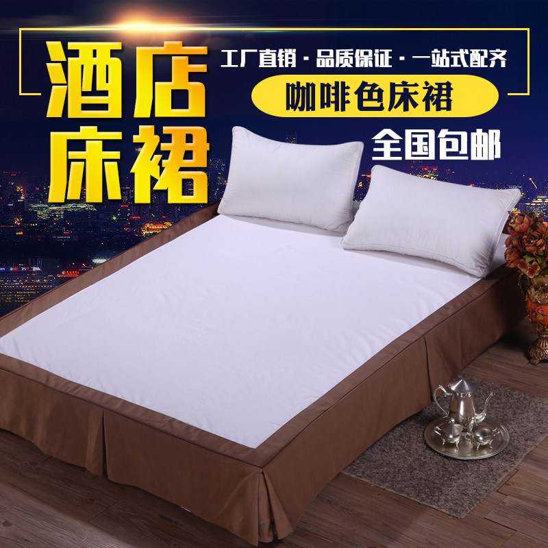 宾馆酒店床上用j品床罩专用床裙床箱罩防尘床裙遮挡床箱