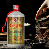 贵州酱酒30酱香型酒厂直销纯粮食酒500毫升53度单瓶高端宴请
