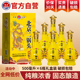 北京二锅头纯粮白酒整箱高端礼盒装 42度送礼坛子酒500ML 6瓶酒水