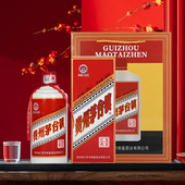 酱香型白酒纯粮食整箱6瓶礼盒装 送礼袋500毫升酿造亲民高端宴请