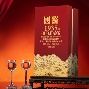 国酱1935白酒礼盒装 纯粮食酒水53度酱香型高度酒500毫升1瓶送礼袋