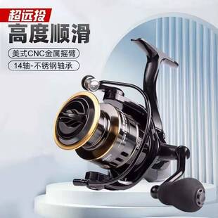 禧玛诺官网路亚纺车轮spinning reel远投鱼轮全金属鱼轮鱼线轮全