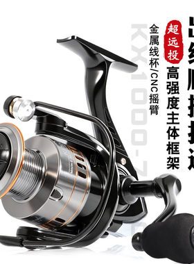 禧玛诺官网鱼线轮 全金属渔轮海杆轮锚鱼轮远投轮  纺车轮渔线轮