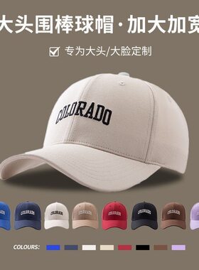 Coolibar防晒棒球帽显脸小大头围