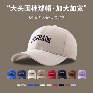 美国Coolibar棒球帽子男女同款字母大头围显脸小大帽檐鸭舌帽防晒