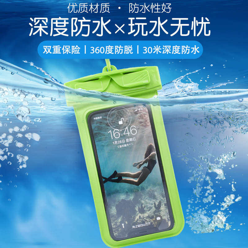 TAKE A PHOTO IP678XPLUS SCREEN THAN THE MOBILE PHONE TOUCH ANTI-31A A WATER BAG SWIMMING UNDERWATER NEW SPECIAL DIVING COVER