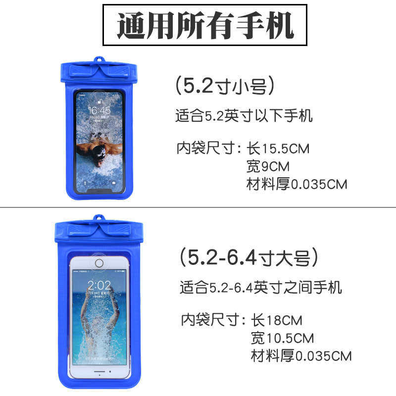 TAKE A PHOTO IP678XPLUS SCREEN THAN THE MOBILE PHONE TOUCH ANTI-31A A WATER BAG SWIMMING UNDERWATER NEW SPECIAL DIVING COVER