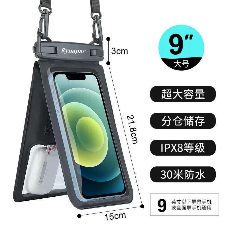 SET OF WATER BAG TOUCH SEAL UNIVERSAL HOT SPRING DOUBLE MOBILE PHONE RAINPROOF DIVING TRANSPARENT ANTI-TAKEAWAY WATER BAG WAREHOUSE ANTI-SCREEN BAG SWIMMING