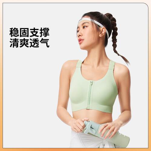 李宁女子高度支撑紧身运动胸衣