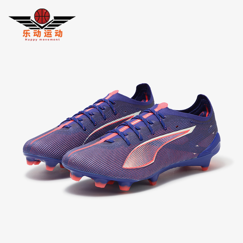 彪马男士运动时尚足球鞋