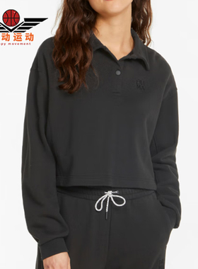 Puma/彪马正品新款女士柔软宽松休闲运动套头衫533424-01