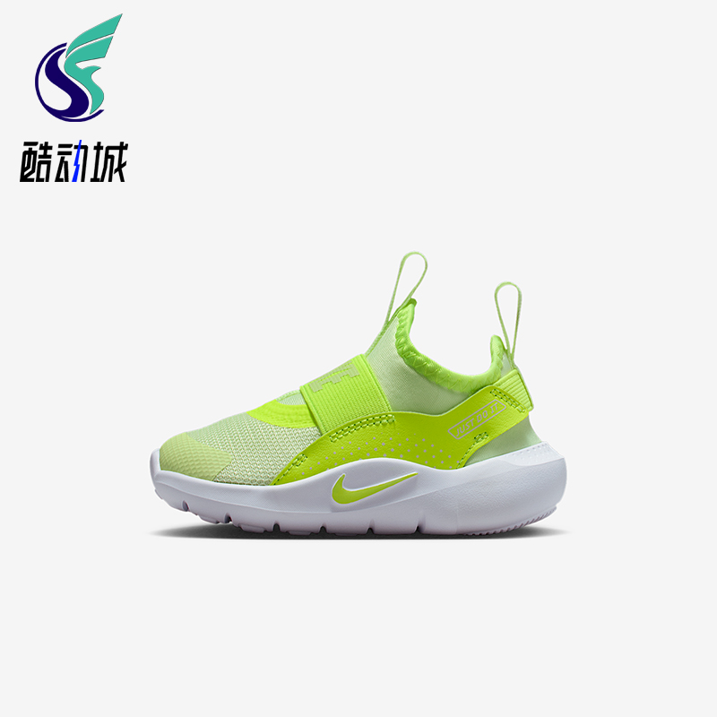 Nike/耐克正品Flex Runner 4婴童耐磨一脚蹬轻便运动鞋IF2895-700