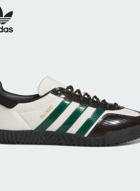 Adidas/阿迪达斯正品三叶草Blondey McCoy男女耐磨板鞋IF0200