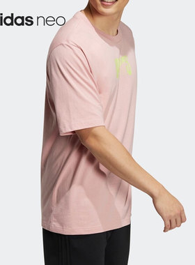 Adidas/阿迪达斯正品Neo新款男女夏季透气圆领针织短袖HS8839