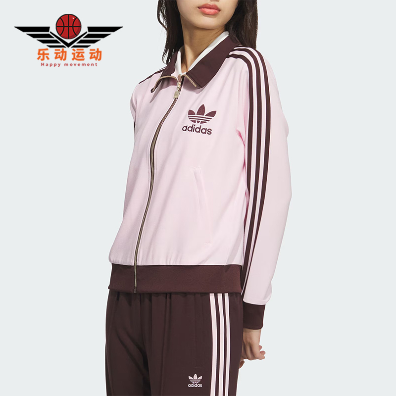 阿迪达斯女士休闲潮流外套