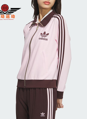 Adidas/阿迪达斯正品三叶草女士时尚立领休闲潮流外套JX2804