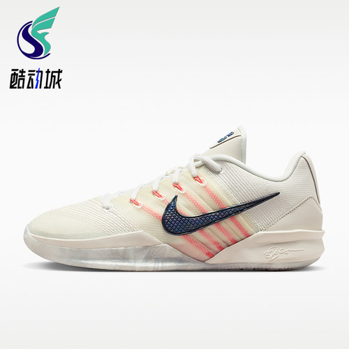 Nike/耐克正品Sabrina3EP新款男实战外场经典篮球鞋HF2882-003