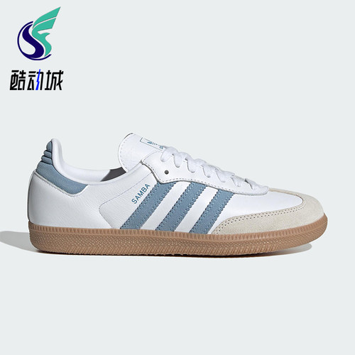 Adidas/阿迪达斯正品三叶草女士运动轻便经典低帮休闲鞋JS1391