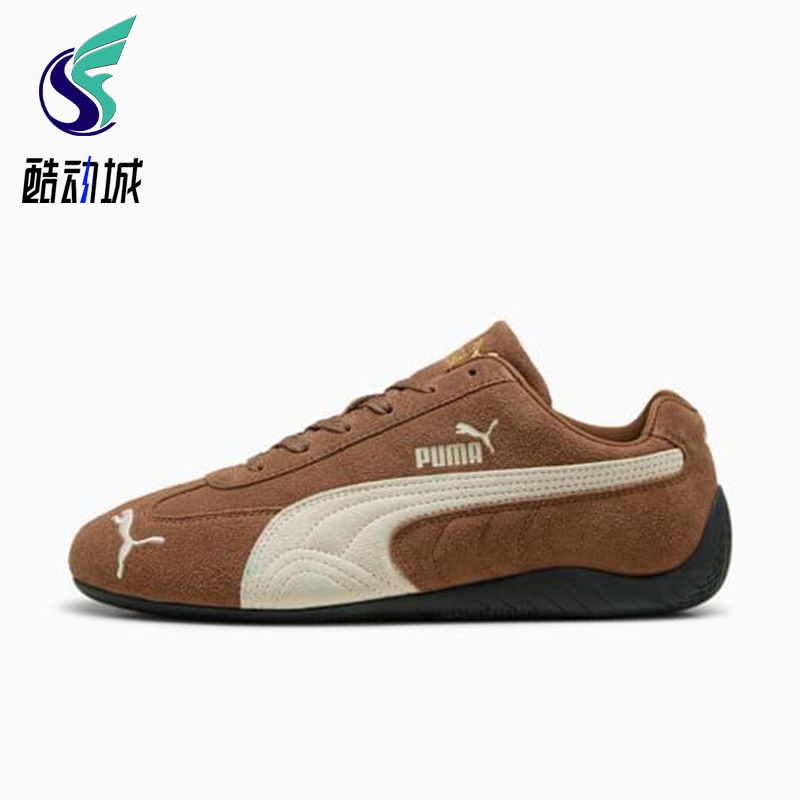 Puma/彪马正品Speedcat OG男女轻便复古麂皮薄底运动鞋398846-31