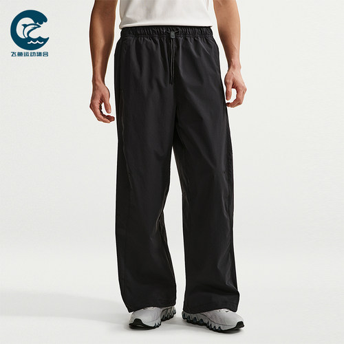 Nike/耐克正品Dri-FIT男士透气简约宽松透气系带长裤IF1283-010