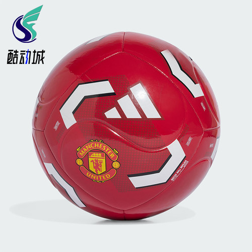 Adidas/阿迪达斯正品MUFC CLB HOME男女曼联训练用经典足球KE5118